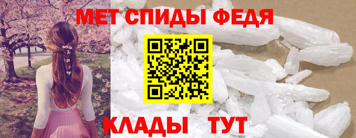 АМФ 98%  Вход с VPN  Амфетамин  Ногинск 
