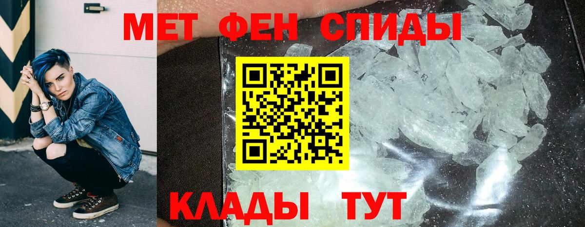 Амфетамин 98% Ногинск