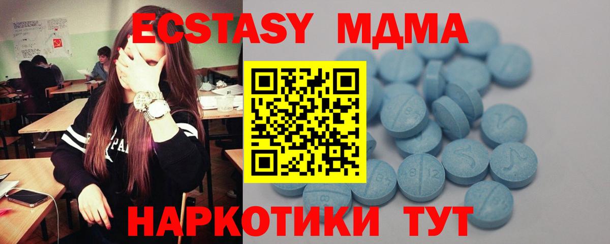 Ногинск  ЭКСТАЗИ mix  hydra вход  Вход с VPN 