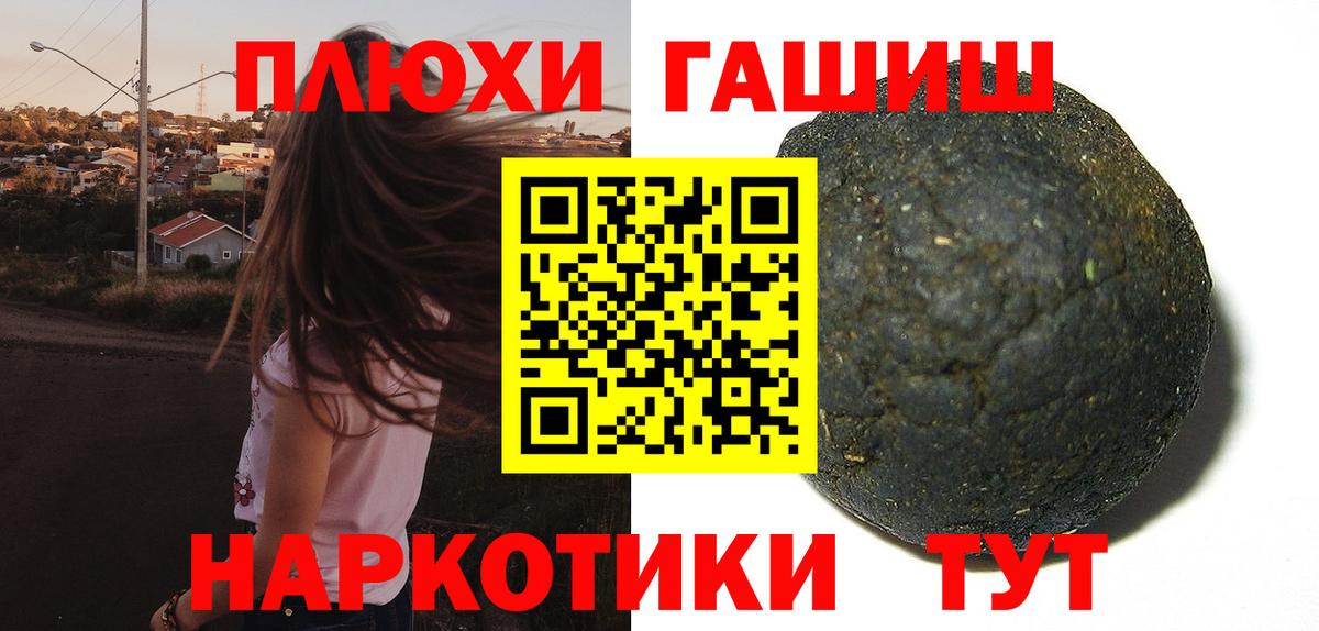 Ногинск  АМФ кристаллы  Вход с VPN  MDMA  Гашиш  Марихуана  COCAIN  ГАШИШ  Альфа ПВП СОЛЬ   Меф МЯУ МЯУ кристаллы 