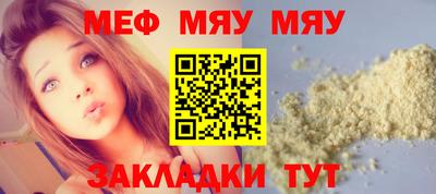 молекула духа Кинель