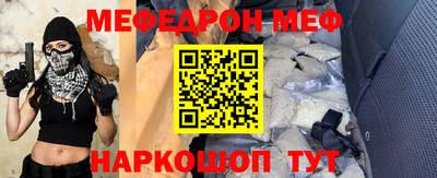 соль курить ск Бугуруслан