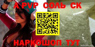 хмурый Бузулук