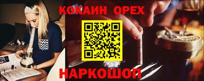 соль курить ск Бугуруслан