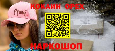 соль курить ск Бугуруслан