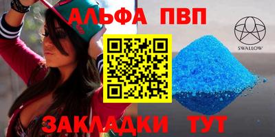 трава Будённовск