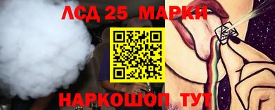 соль курить ск Бугуруслан