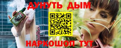 соль курить ск Бугуруслан