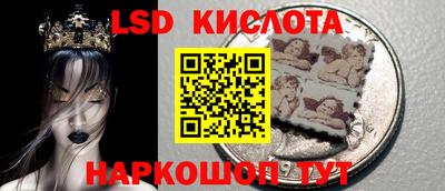 соль курить ск Бугуруслан