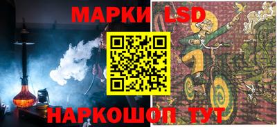 трава Будённовск