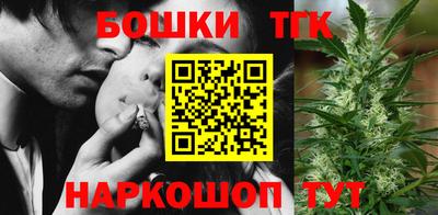соль курить ск Бугуруслан
