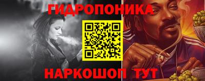 трава Будённовск