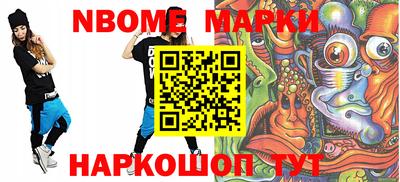 трава Будённовск