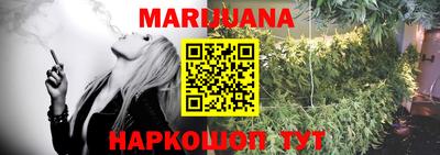 трава Будённовск