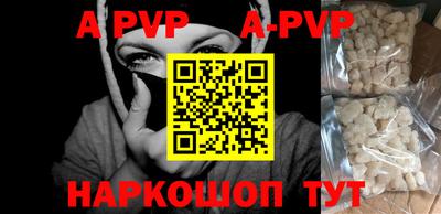трава Будённовск