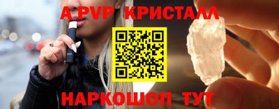 трава Будённовск