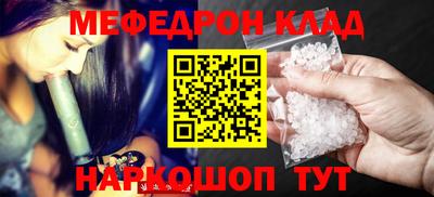 трава Будённовск