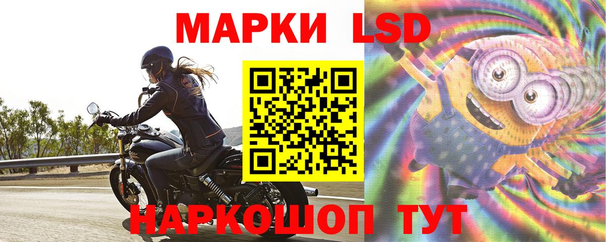 ЛСД экстази ecstasy Ногинск