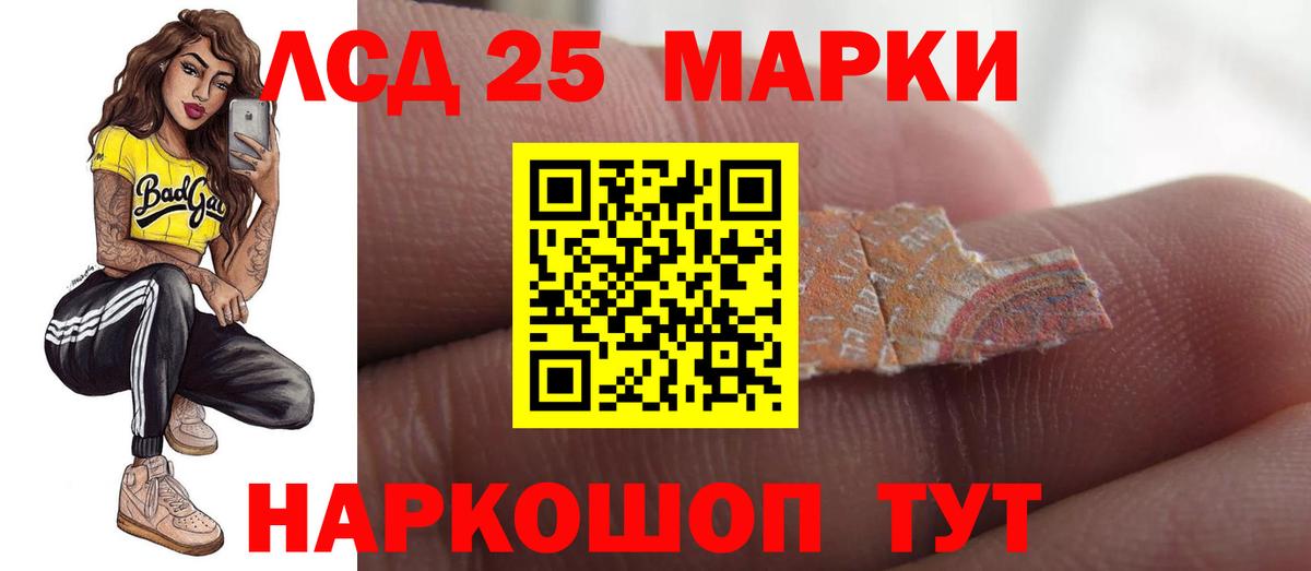 Ногинск  ЛСД экстази кислота  Вход с VPN 