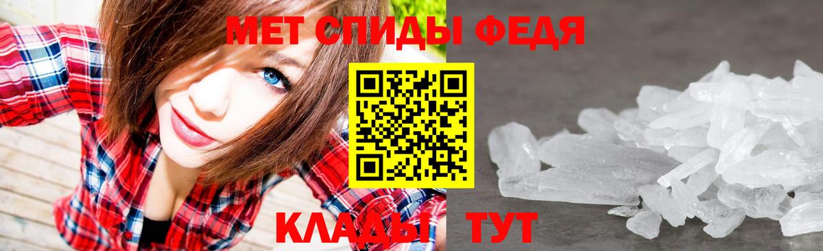 МЕТАМФЕТАМИН Декстрометамфетамин 99.9% Ногинск