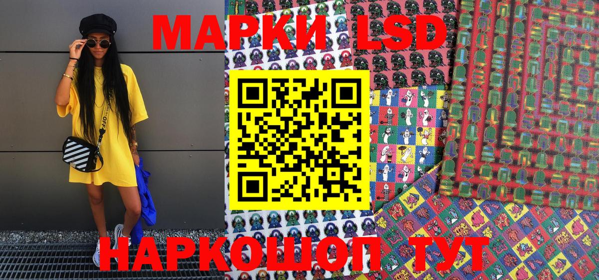 Марки 25I-NBOMe  Вход с VPN  Марки 25I-NBOMe 1500мкг  Ногинск  Марки 25I-NBOMe 1500мкг 