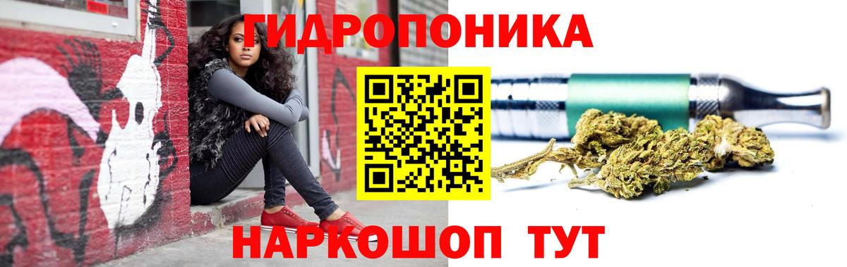 Марихуана OG Kush  Вход с VPN  Ногинск  МАРИХУАНА AK-47 